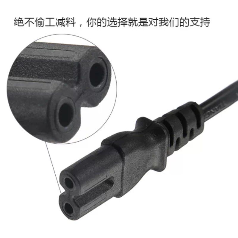 适用真力8010A有源音箱音响2孔8字电源线100-240V30W充电线连接线