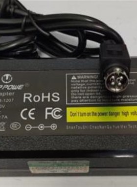 适用翌胜EA10953C-120 12V7A圆口四针电源适配器 包邮送线