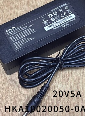 航嘉20V5A电源适配器HKA10020050-0A6显示器笔记本扩展坞一体机
