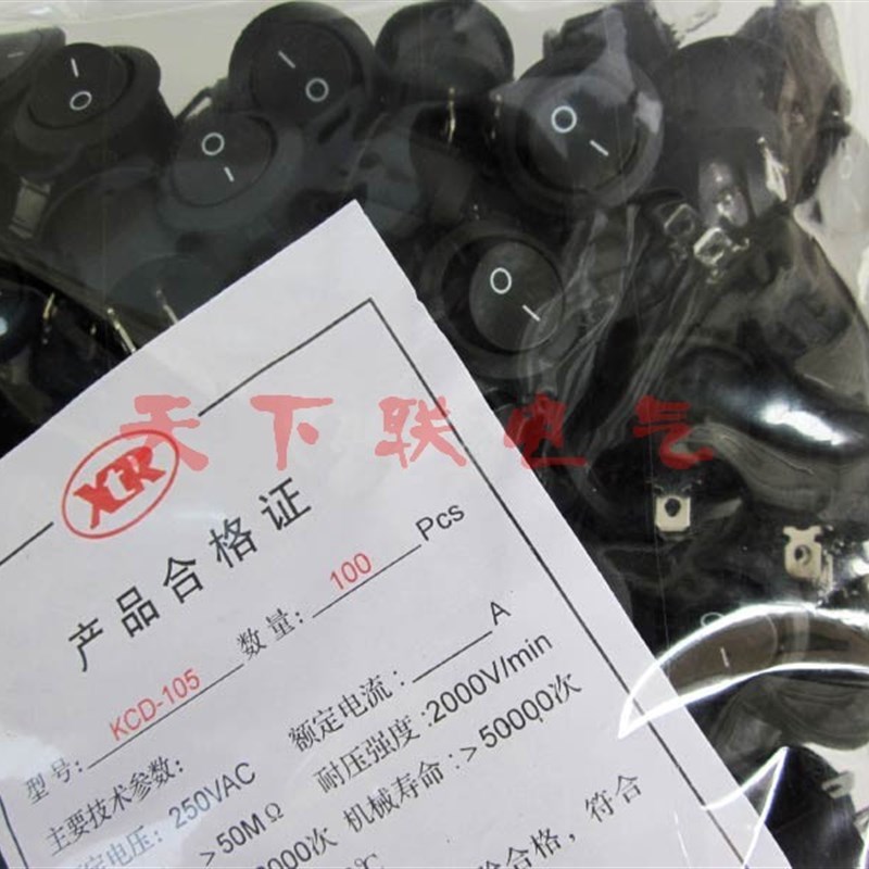 特价小型船型开关圆形 KCD1-105 全黑色2脚2档 翘班开关 电源开关
