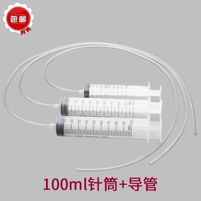 注射器软管 针筒针管注射器连接软管 加厚软管 点胶抽油连接管