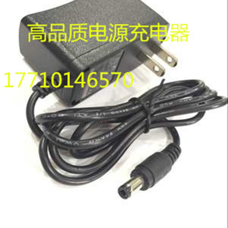 通用爱科/AKER 充电器 艾克扩音器电源适配器包邮