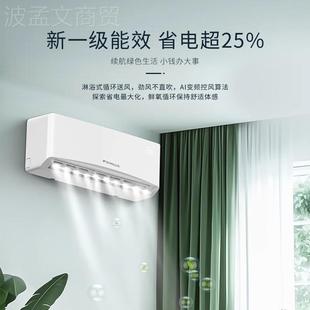 德姆勒卧空KFRd 51G调挂机新一级能效2匹3冷暖变频节能家匹用室客