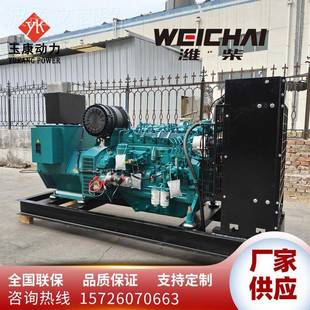 潍柴股份15 0刷KW发电机组全铜无应急备千用1潍柴发电50瓦柴油发