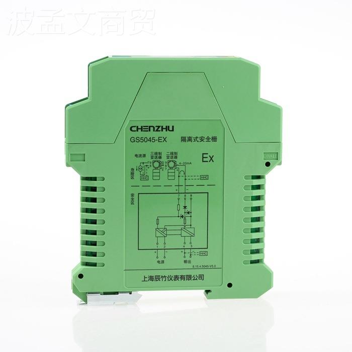 装正品原辰GS5045-EX式GS5045-E一进竹一出模拟量输入隔离安全