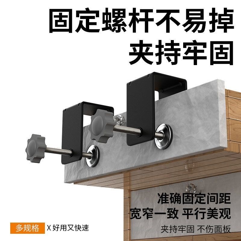 抽屉安装神器 装抽屈面辅助夹固定夹固定器上面板夹子不锈钢g型夹