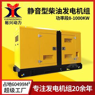 静音柴油发机电组100kw应急备低噪音 100千100kw潍瓦潍电柴柴油用
