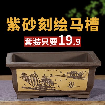 紫砂花盆长方形长条花盆大口径种树花盆特价清仓处理陶瓷盆景花盆