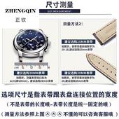 正钦适配表带1853皮带T006 T41力洛克T063俊雅真皮男手表链配件19