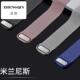 适用华为手表gt4 gt5表带米兰尼斯gt3pro表带watch3金属buds磁吸g
