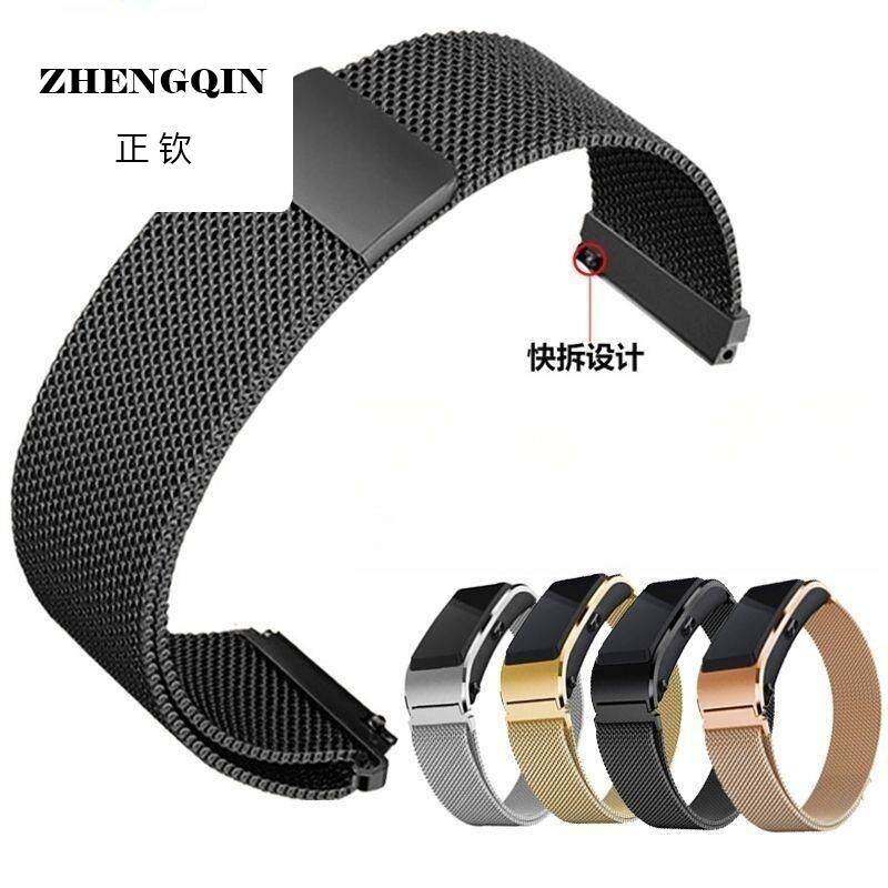 适配华为B7 B6 B5 B3手表带智能手环非同款磁吸米兰尼斯编织腕带