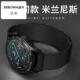 适用华为gt5表带gt4表带gt3磁吸watch5金属gt5pro不锈钢gt2运动gt