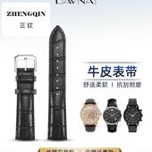 2447 2433专用真皮手表带男士 AR6008 适配阿玛尼AR1918 6009 22mm