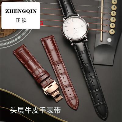 适配长虹智能牛皮手表带Watch fly真皮腕带CHANGHONG通用22mm表链