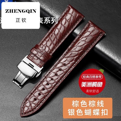 适配小米Watch S4/3/2/1/GTR3/4Pro手表带鳄鱼皮真皮官方替换华米