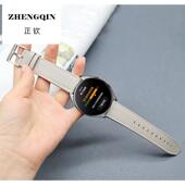 S2智能运动手环42 适用小米S4 s3手表带Watch 46mm真皮S1Pro商务a