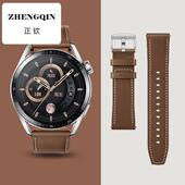 适用华为GT3表带gt3手表GT3pro真皮gt2牛皮watch3智能手表watchgt