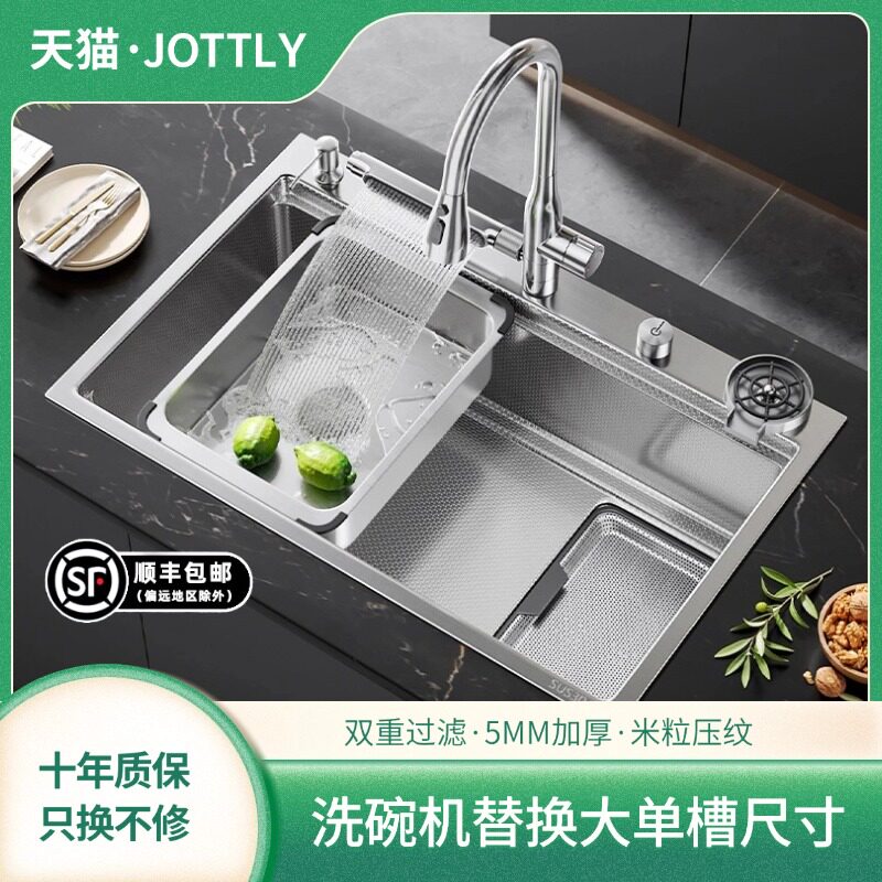 大尺寸厨房大单槽洗碗机替换水槽304不锈钢洗菜盆8548/8848/9050