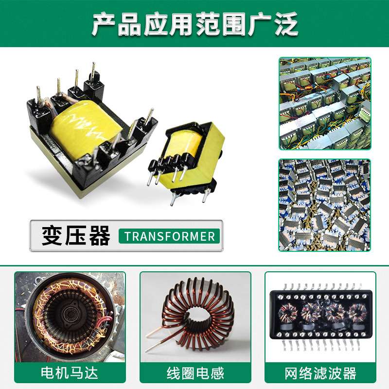 厂家 环保低频变压器自干绝缘漆凡立水1032D B级 电子元件绝缘漆