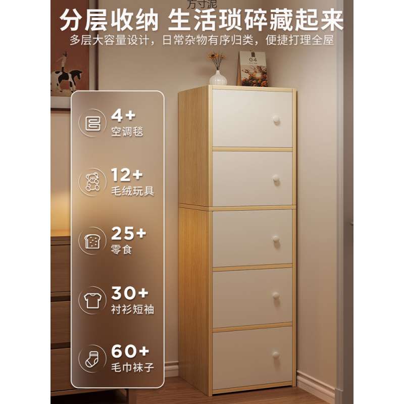 电视柜旁储物柜收纳柜子落地客厅靠墙卧室防尘书柜墙边窄柜带柜门