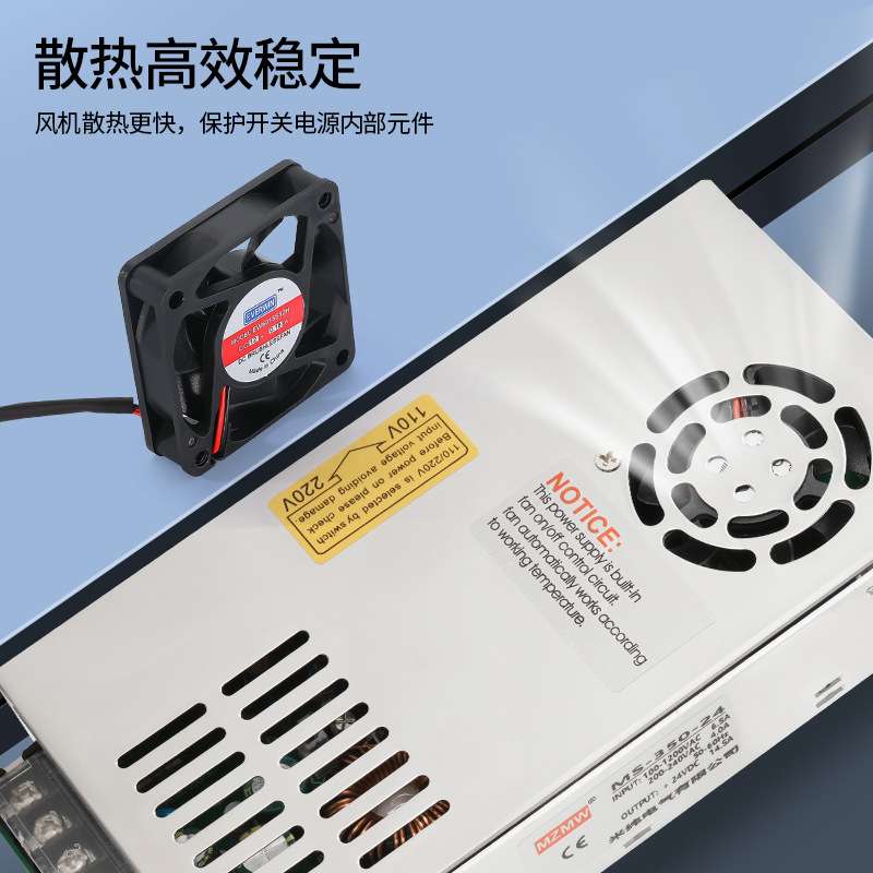 MS-350-24V12V15V36V48V直流25A15A220转24伏DC 开关电源350W
