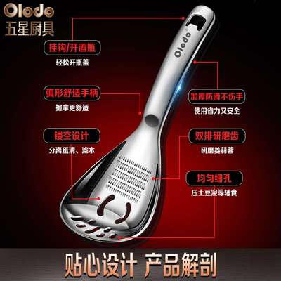 316L不锈钢漏勺婴儿辅食压泥器过滤网蒜泥勺家用捞勺捣姜蓉研磨器
