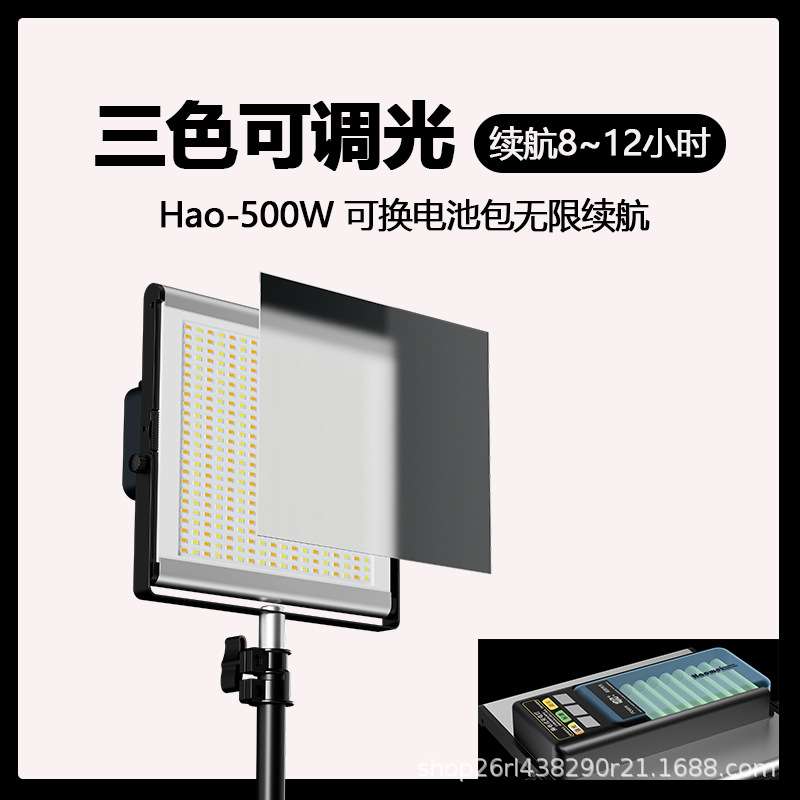 超亮12vled灯地摊灯夜市灯充电led摆摊照明灯应急电瓶户外露营灯