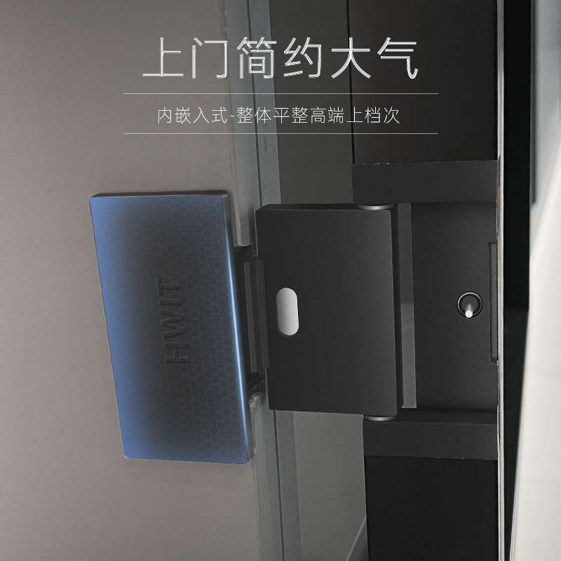 悍维特HWIT76单轴T1针式铰链合页铝框门270度缓冲极简