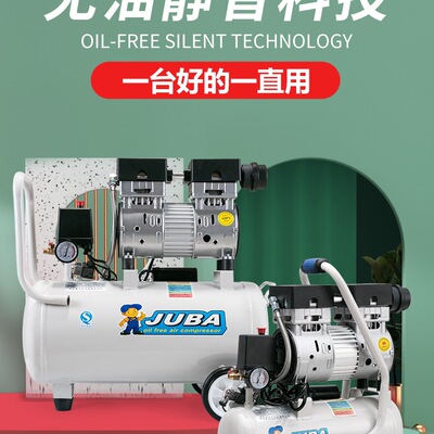 飓霸无油静音空压机小型家用装修高压气泵220V木工喷漆空气压
