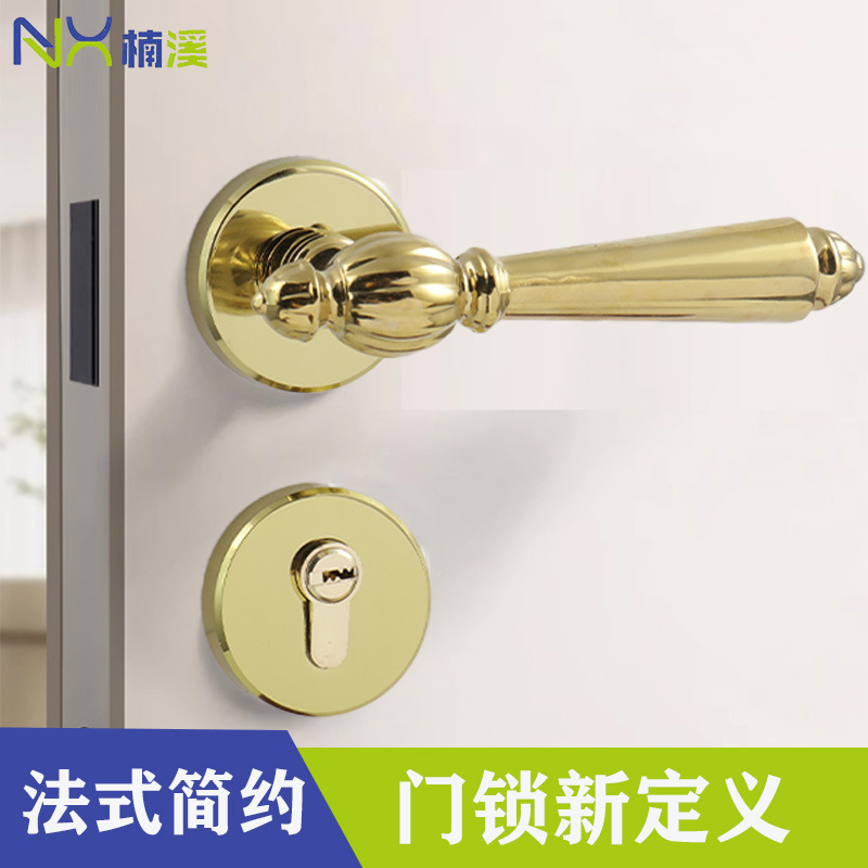 法式轻奢卧室门锁南瓜锁金色复古室内磁吸静音锁卫生间房间门锁具