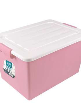 茶花彩色收纳箱28011T滑轮有盖中号百纳箱整理箱储物箱35L