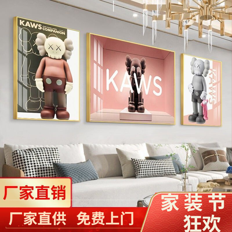 网红公仔kaws暴力熊客厅装饰画沙发背景墙挂画晶瓷卡通直播间壁画图片