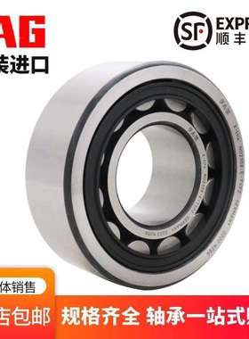 德国进口FAG轴承NJ NU 316 317 318 E.JP E.M1 E.TVP2 C3