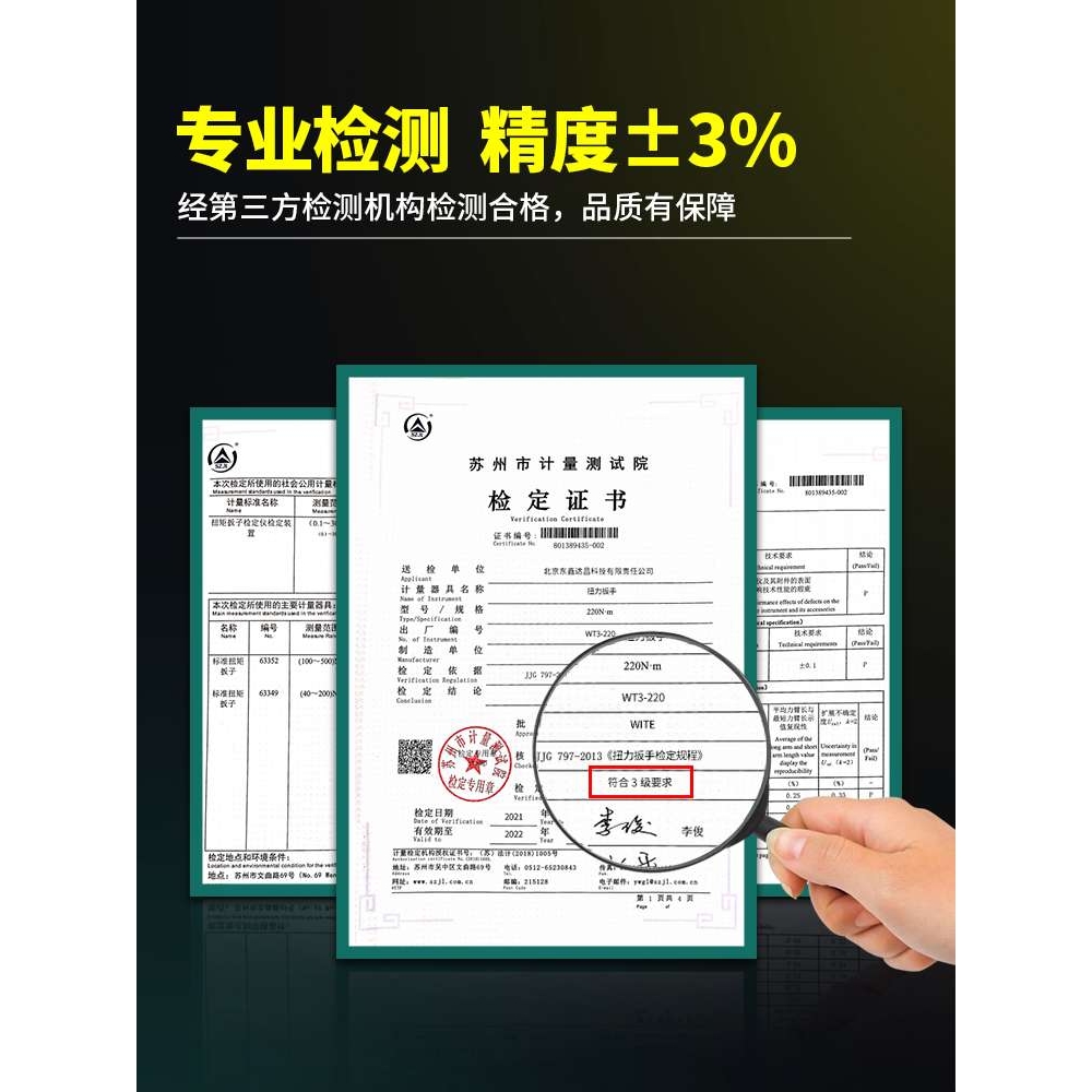 唯特可调式公斤扭力扳手高精度力矩火花塞自行车预置扭矩汽修