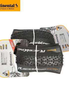 马牌外胎 Race King Fold ShieldWall 26/27.5/29准真空山地折叠