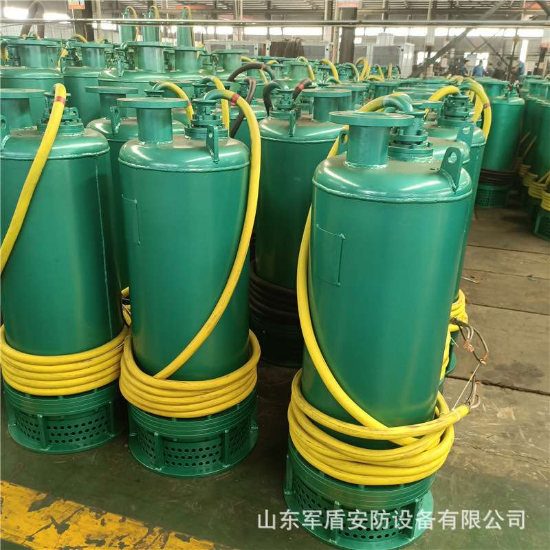 bqs22千瓦矿用隔爆型潜水排沙电泵BQS150-20-15kw防爆潜污泵660v