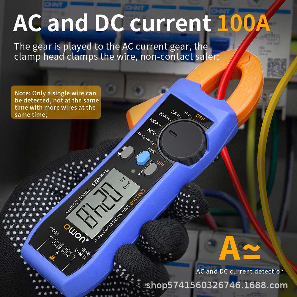 利利普OWON数字钳形万用表CM2100B高精度交直流电流钳表