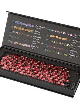 甄选SUMC链条11/33速自行车链条SX11SL彩色双色全镂空半镂空车修