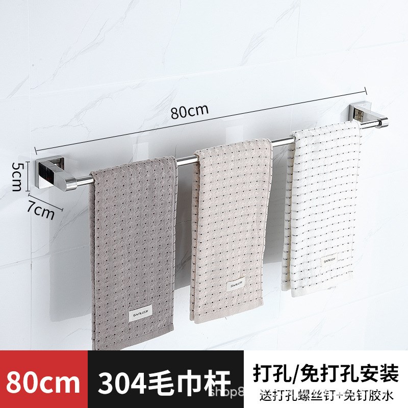 免打孔不锈钢毛巾架幼儿园卫生间304挂毛巾杆浴室收W纳置物架壁挂