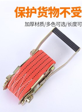 红色丙纶泡壳款货车紧绳器收紧器捆绑器丙纶R货物捆绑带紧固带