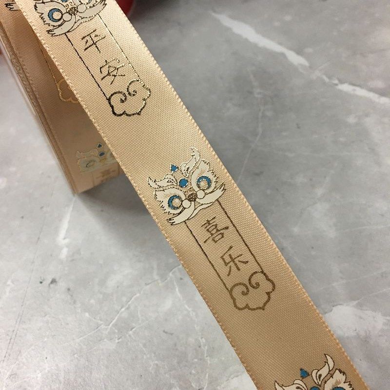 厂家龙年新款彩带节日礼品礼盒E包装红色带子新年春节喜庆丝带