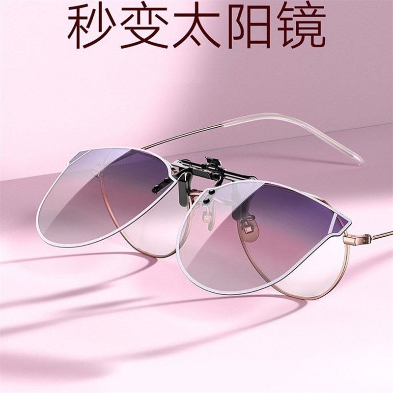 墨镜夹片2022新款近视太阳C镜夹片金属夹女偏光眼镜夹片