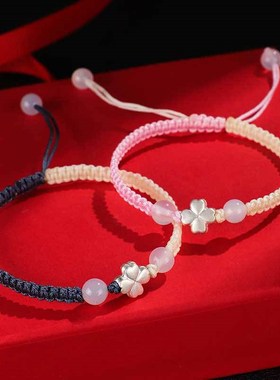 999银四叶草手工编织手绳女清新甜美粉色N手链编织绳白玛瑙编绳