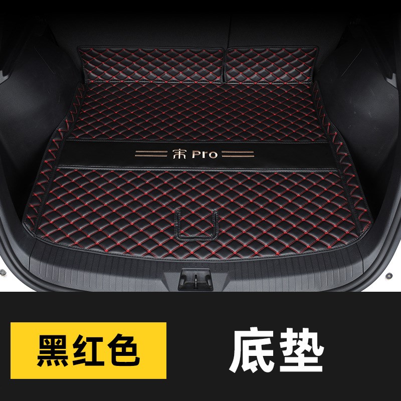 适用于比亚迪宋hpro后备箱垫全包围新能源宋pri汽车用品尾箱垫
