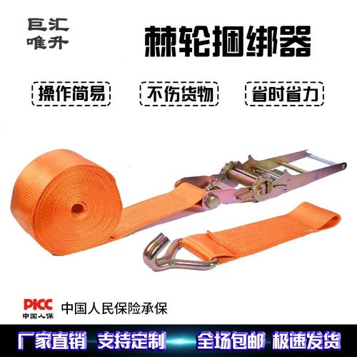 无钩货物捆绑带 拉紧器紧绳器货车绑带收L紧器捆绑器拉紧带固定器
