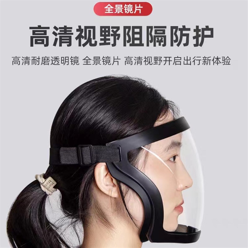 高清透明护目镜防油烟电焊专用面罩高H清全脸防起雾防粉尘打磨头