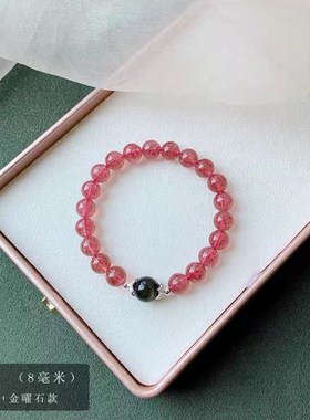 天然粉透草莓晶手链女冰种粉水晶森系闺蜜旺三合W桃花饰品手串