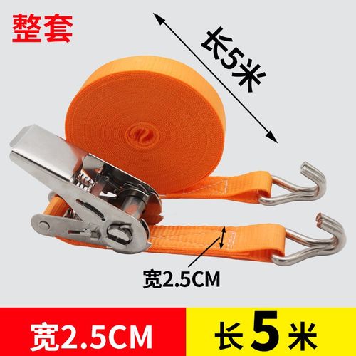 小型304不锈钢拉紧器双钩套u装收紧器货物涤纶捆绑带紧绳器2.5CM