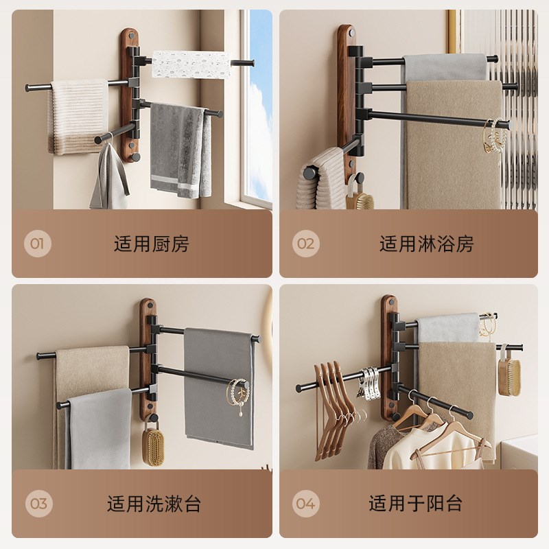 胡桃木旋转毛巾多l杆免打孔卫生间置物架浴室毛巾挂架厕所收纳架
