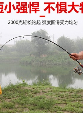 红色可伸缩海杆 小矶钓竿短节鱼竿 袖珍T海杆抛竿远投竿